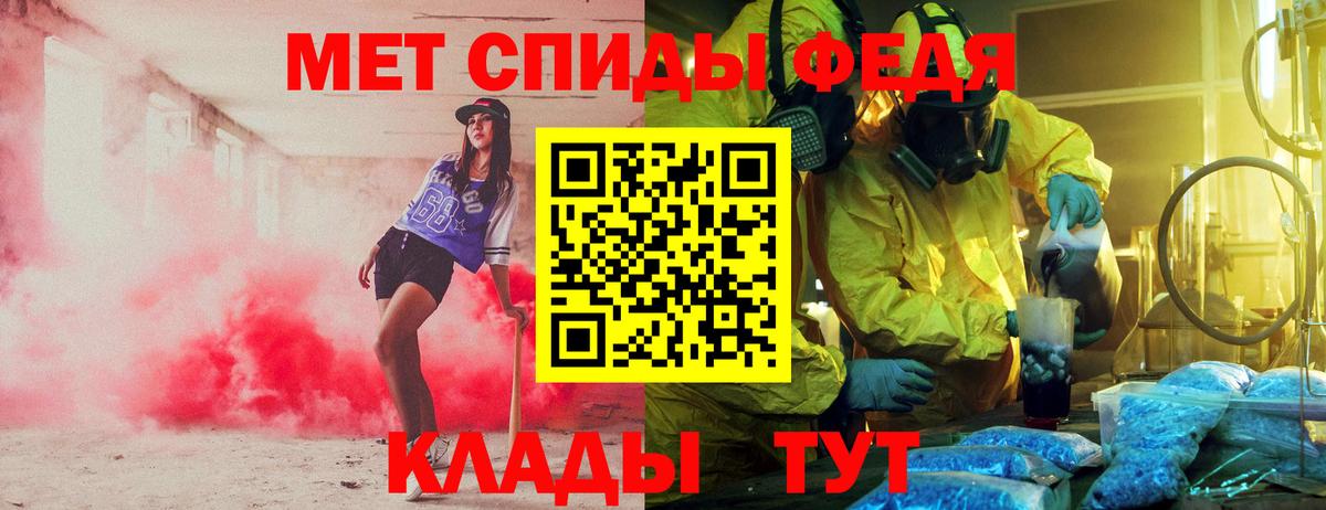 АМФ Розовый Большой Камень