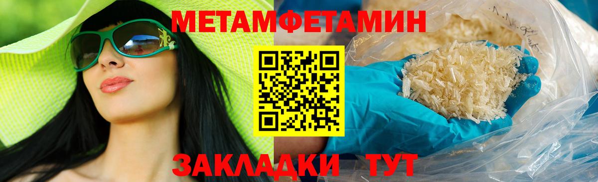 Большой Камень  АМФ 97%  АМФЕТАМИН  Вход с VPN 