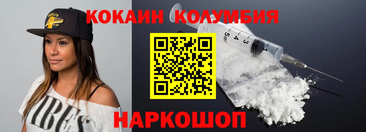 Меф   ГАШ  Бошки Шишки  Большой Камень  Вход с VPN  A-PVP СОЛЬ  