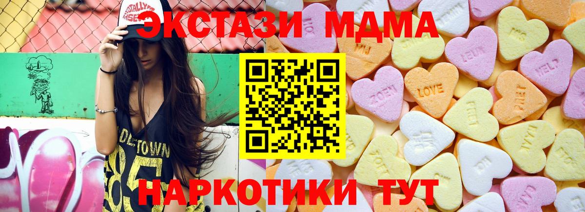 Ecstasy 99% Большой Камень