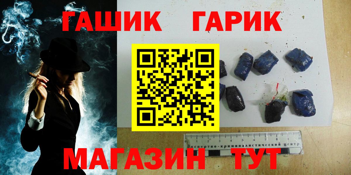 Гашиш хэш  Вход с VPN  Большой Камень  ГАШ хэш 
