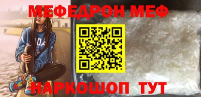 MESCALINE Аргун