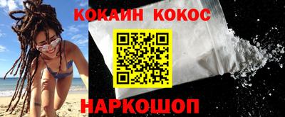 ПСИЛОЦИБИНОВЫЕ ГРИБЫ Апшеронск