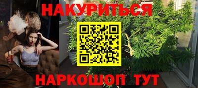 MESCALINE Аргун