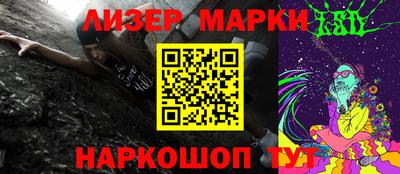 ПСИЛОЦИБИНОВЫЕ ГРИБЫ Апшеронск