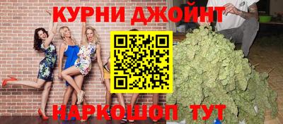 ПСИЛОЦИБИНОВЫЕ ГРИБЫ Апшеронск