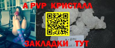 MESCALINE Аргун