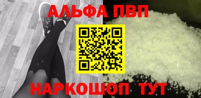 MESCALINE Аргун