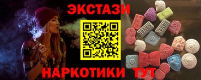 ПСИЛОЦИБИНОВЫЕ ГРИБЫ Апшеронск