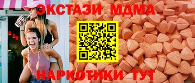 ПСИЛОЦИБИНОВЫЕ ГРИБЫ Апшеронск
