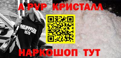 MESCALINE Аргун