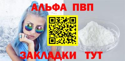 скорость mdpv Апрелевка