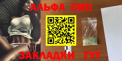 MESCALINE Аргун