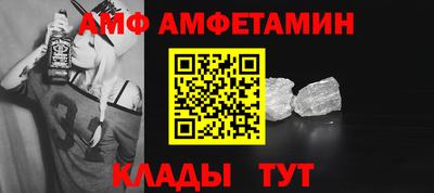 MESCALINE Аргун
