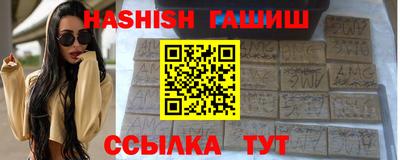 ПСИЛОЦИБИНОВЫЕ ГРИБЫ Апшеронск