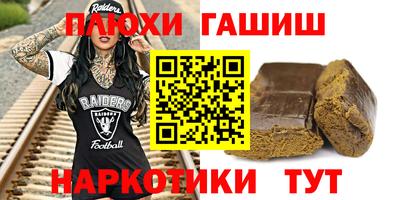 ПСИЛОЦИБИНОВЫЕ ГРИБЫ Апшеронск