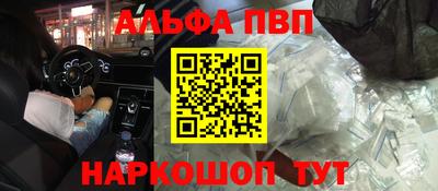 ПСИЛОЦИБИНОВЫЕ ГРИБЫ Апшеронск