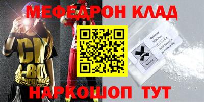 скорость mdpv Апрелевка