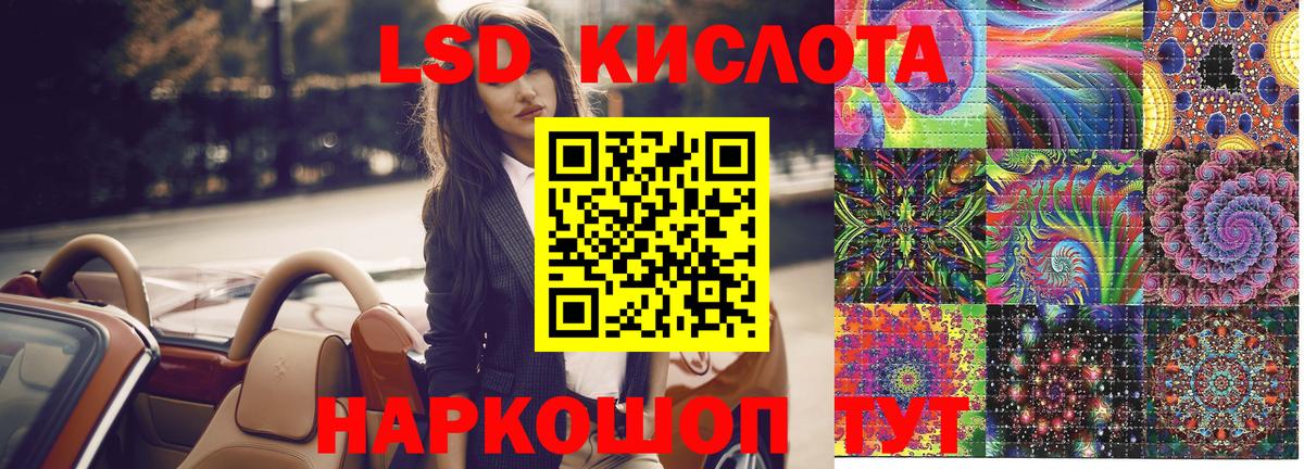 Большой Камень  Марки N-bome 1,8мг  Марки N-bome 1,8мг  Вход с VPN 