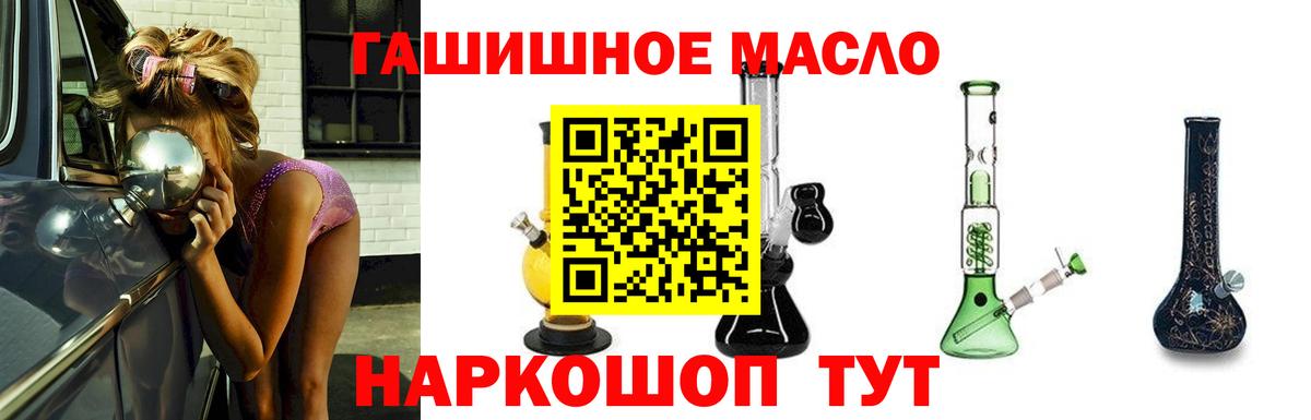 продажа наркотиков  ТГК Wax  Вход с VPN  Дистиллят ТГК Wax  Большой Камень 