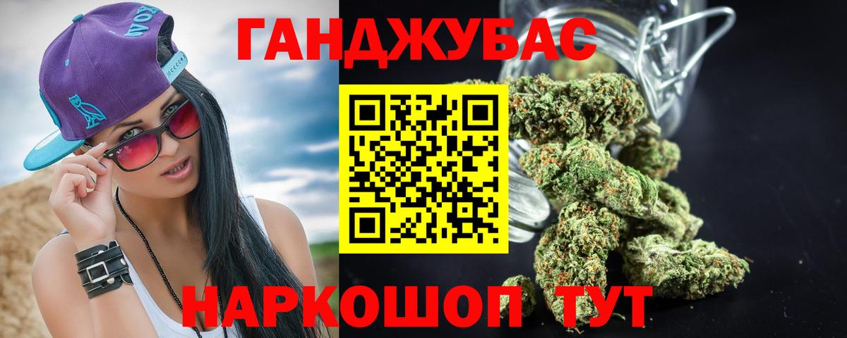 Шишки марихуана гибрид  Шишки марихуана OG Kush  Вход с VPN  МАРИХУАНА Amnesia  Большой Камень 