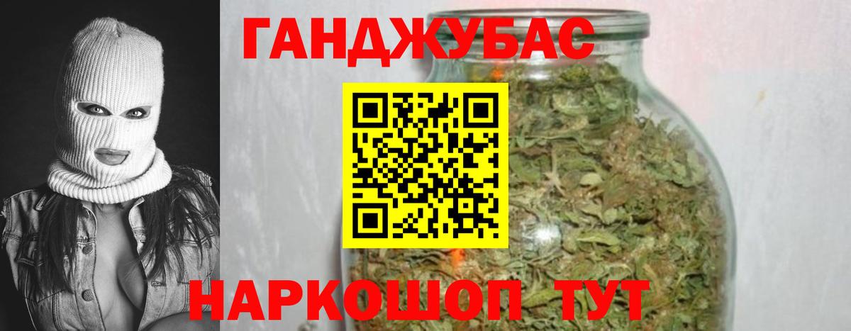 Каннабис ГИДРОПОН Большой Камень